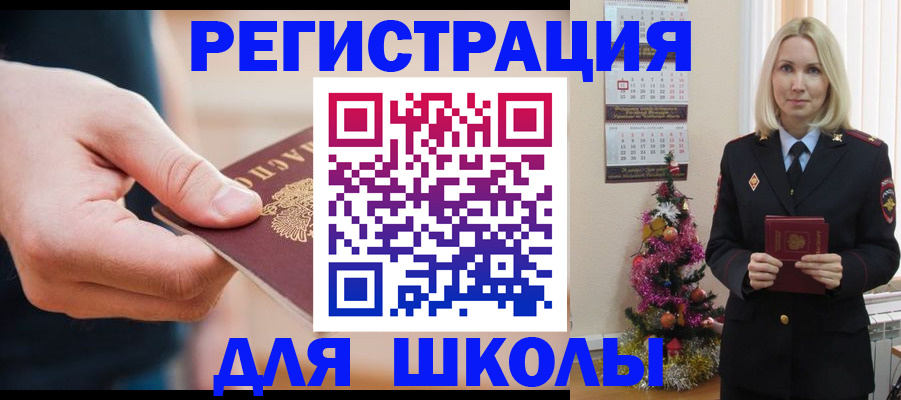 пропишу в квартире в Осе